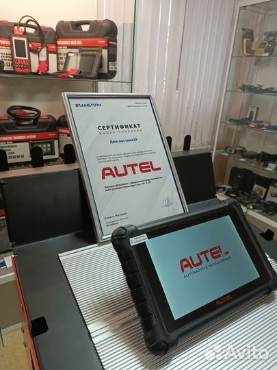 Автосканер Autel MaxiCheck MX900