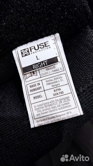 Защита голени fuse