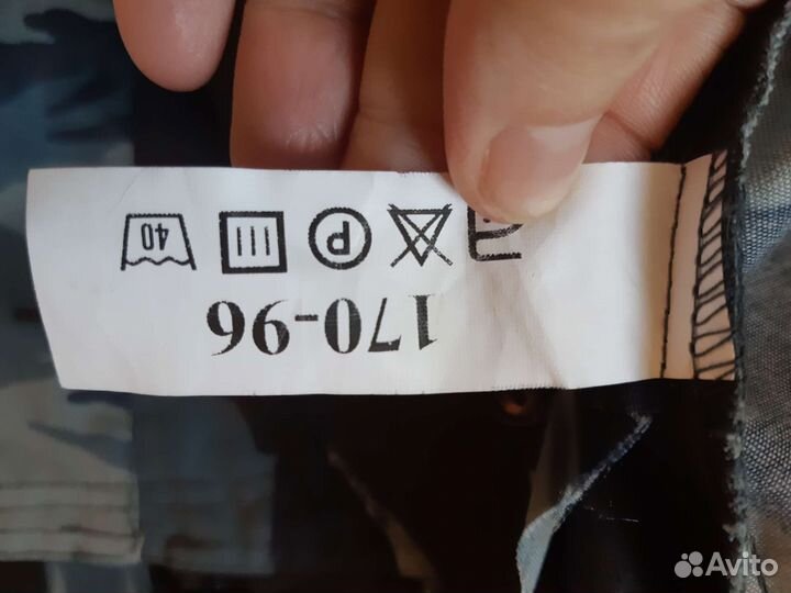 Военная форма