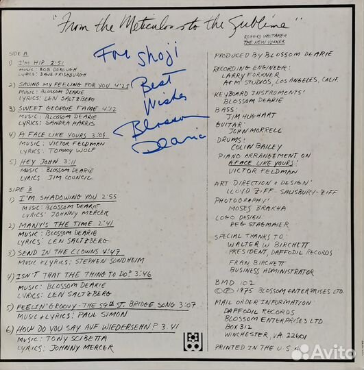 Blossom Dearie - From The Meticulous To. US LP