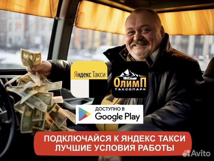 Водитель на личном авто
