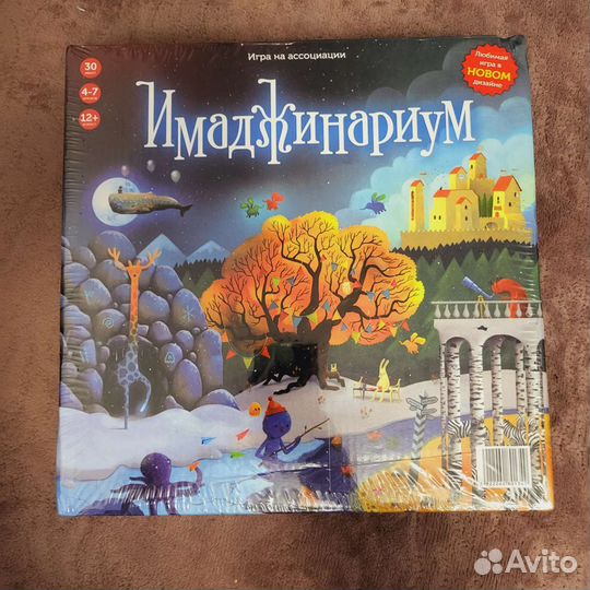 Имаджинариум 98 карточек