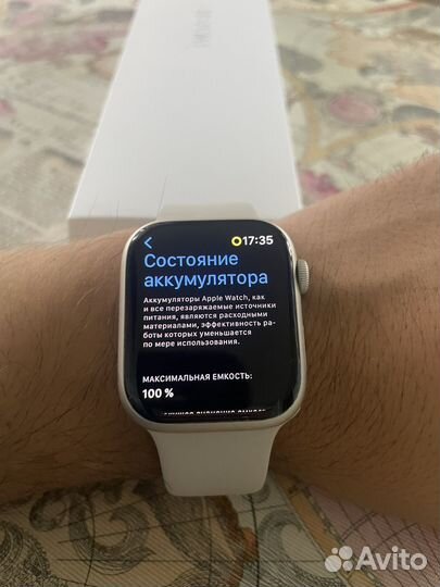 Apple watch8