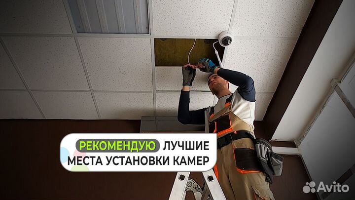 Установка видеонаблюдения, настройка обслуживание