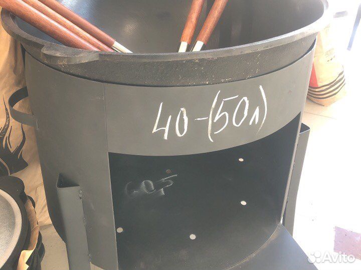 Учаг печь для казана 50 литров