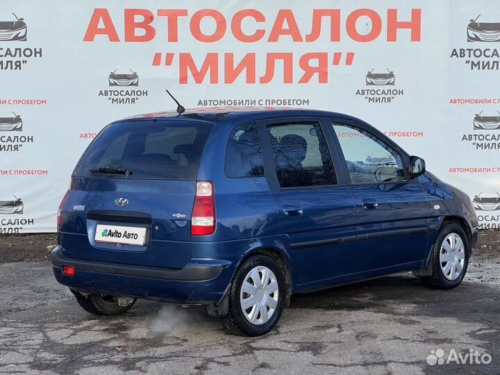 Hyundai Matrix 1.6 МТ, 2008, 251 000 км