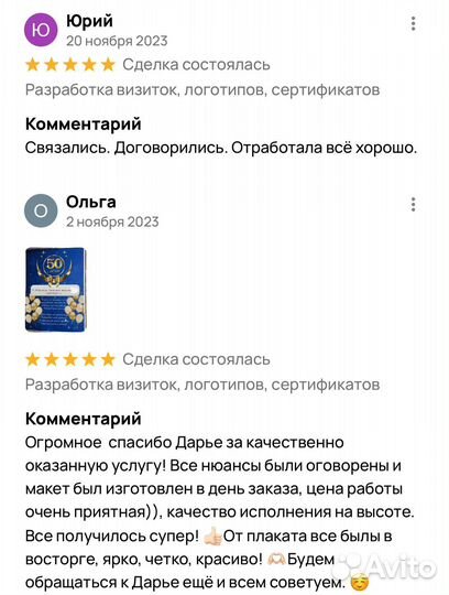 Разработка логотипа, визиток,сертификатов