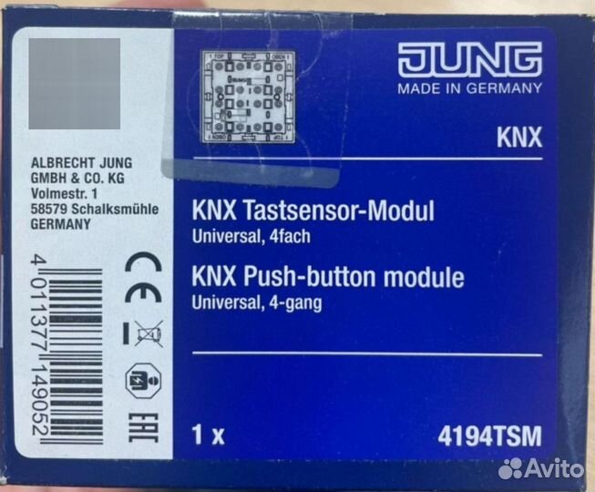 Выключатель KNX jung 4194 TSM