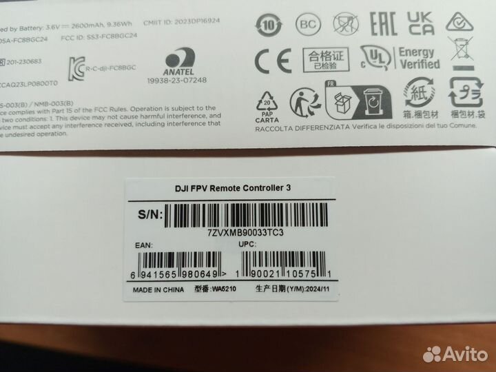 Dji fpv remote controller 3