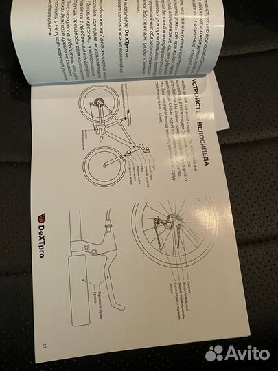 Велосипед горный взрослый 29 новый