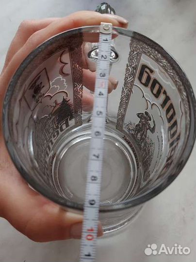 Кружка пивная сувенирная