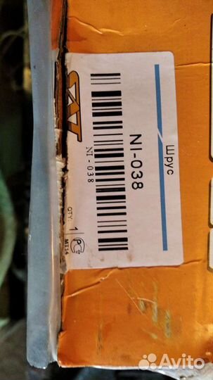 Шрус террано. Патфайндер