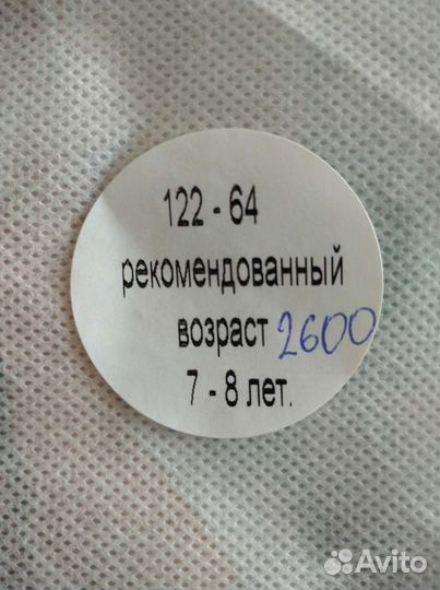 Новогодний костюм для девочки 122 128