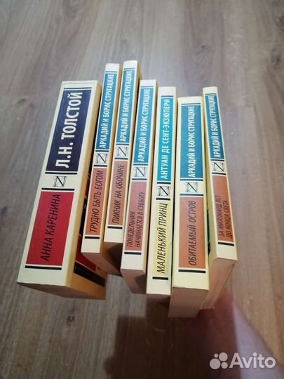 Книги Стругацкие, Маленький принц, Анна Каренина