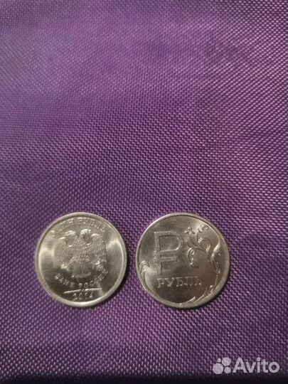 Один рубль 2014с буквой Р