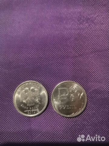 Один рубль 2014с буквой Р