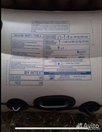 Лодка надувная intex excursion 2