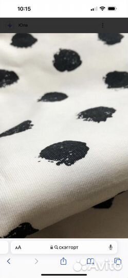 Отрез ткани IKEA скэггорт 12м