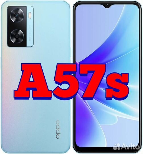 Гидрогелевая пленка oppo A57s