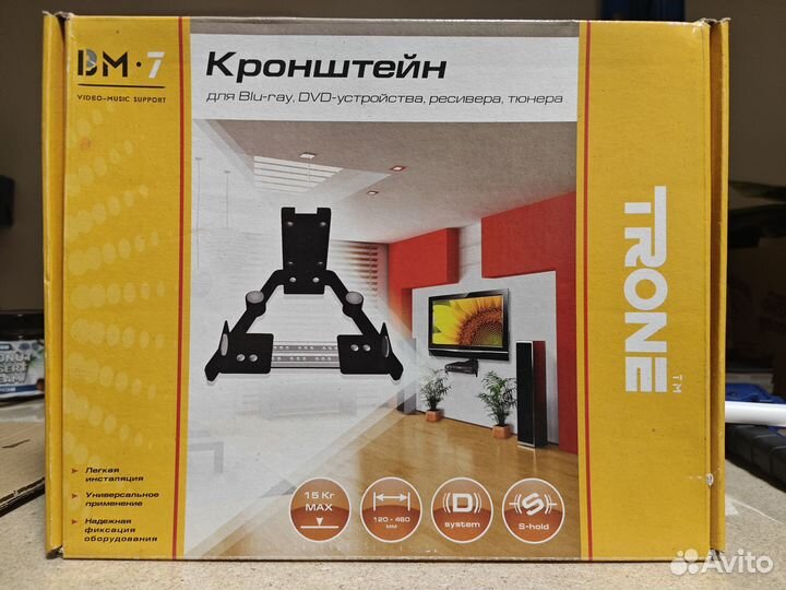 Кронштейн под приставку