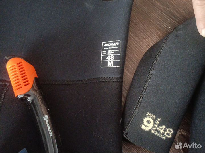 Полный комплект для дайвинга