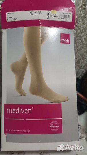 Компрессионные чулки 2 класс medi