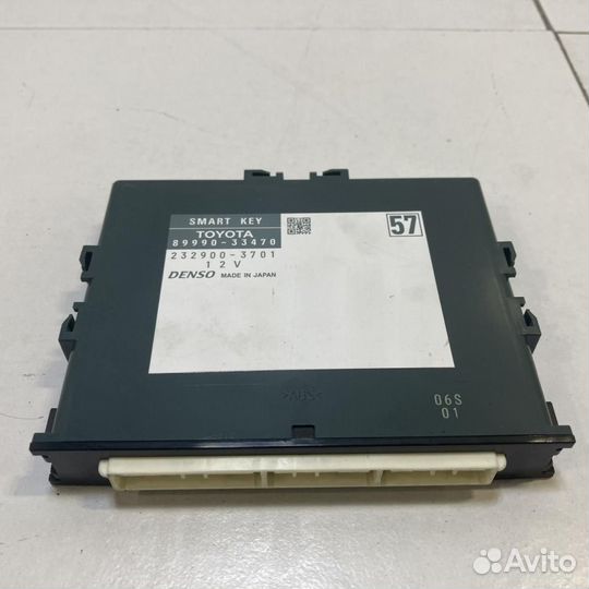 Блок Иммобилайзера Toyota Camry ASV50 50 55