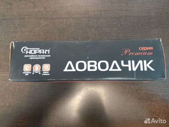 Доводчик дверной №4S морозостойкий