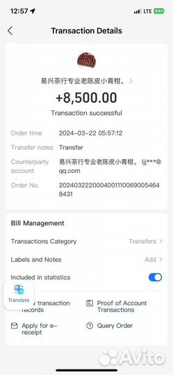 Пополнение alipay/алипэй