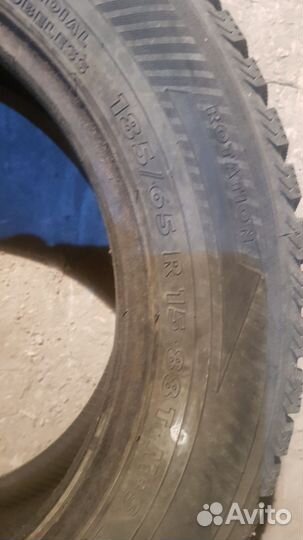 Dunlop Radial Rover A/T 185/65 R15 88S