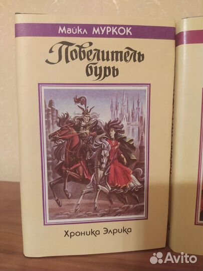 Книги серии Фэнтези