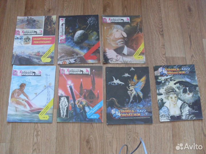 Журналы Техника Молодежи 15шт СССР