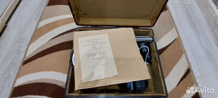 Фотоувеличитель упа 510