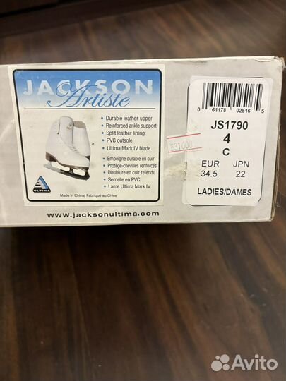 Фигурные коньки jackson artiste