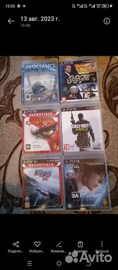 Игры диски для ps3