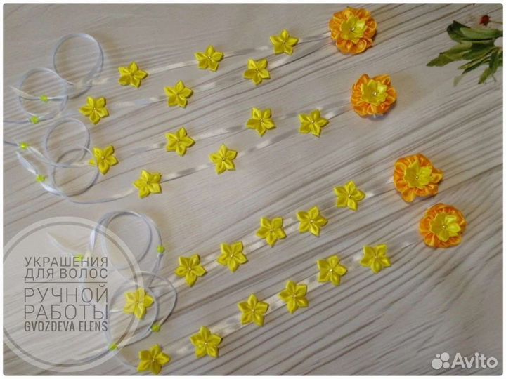 Лента в косу (ручной работы)