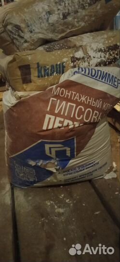 Сухие строительные смеси штукатурка