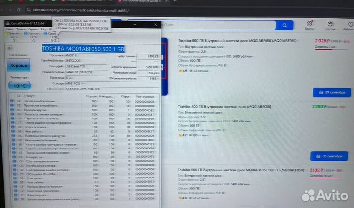 Жесткий диск hdd toshiba 500гб универсальный