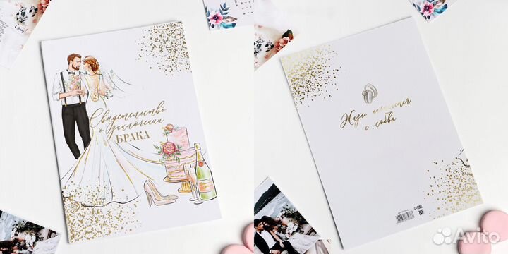3в1.Папка о заключении брака+альбом,подкова(новый)