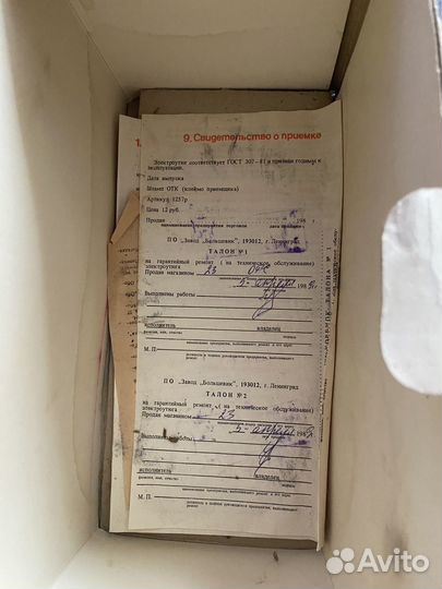 Утюг СССР новый