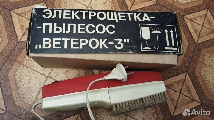 Электрощетка пылесос ветерок 3