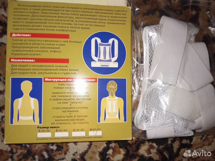 Измерители давления и другие товары для здоровья