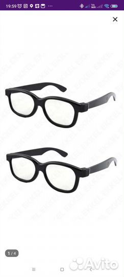 3d очки для телевизора LG