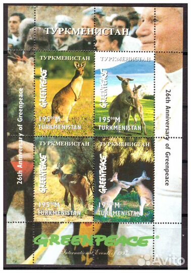 Флора и фауна (почтовые марки, блоки, малые листы)