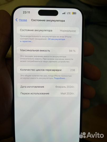 iPhone 15 Pro Max, 256 ГБ