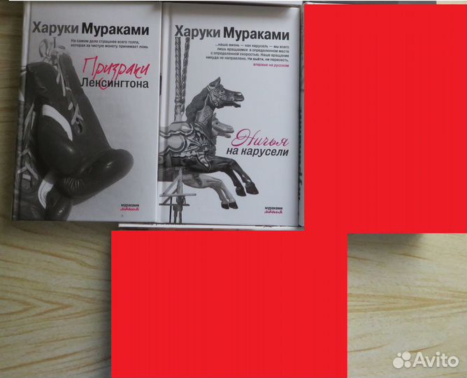 Книги Харуки Мураками, Юкио Мисима, Пауло Коэльо
