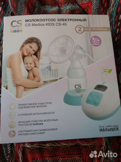 Молокоотсос CS Medica