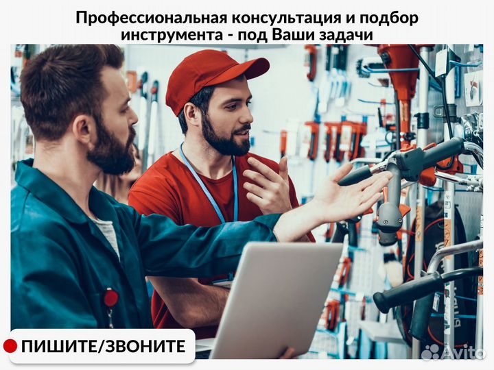 Воздуходувка бензиновая Patriot BG 125