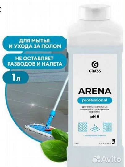 Grass Средство для мытья пола Arena