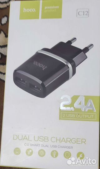 Адаптер быстрой зарядки с двойным USB